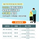 강남요양보호사교육원 이미지