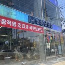 김천안경점/김천역 안경 잘하는 집 블링옵티컬