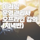한국이러닝컨설팅 이미지