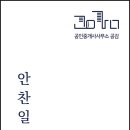 한솔필리아 이미지