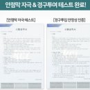 펀치복싱GYM 이미지