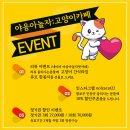 야옹아 놀자 캣카페 이미지