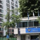 공단파출소 티스토리