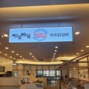 빤닭빤닭앨리웨이 이미지