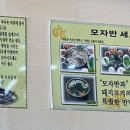 모자반돼지국밥 네이버블로그