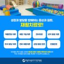 해운대푸른바다어린이병원 이미지