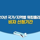 지구워킹 이미지