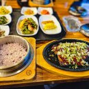 식신생선구이진산점