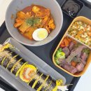 그대 | 헬키푸키 다이어트 키토김밥 &amp; 저당떡볶이 솔직후기! 드라마 <그대에게 드림> 속 그 맛집