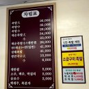 국가수제족발 이미지