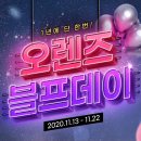 오렌즈상암DMC점 이미지