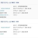 (주)양파에프앤비 이미지