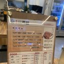 배곧참족발