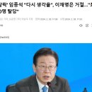 白眉作亂三國鼎峙(백미작란삼국정치) : 백미의 장난으로 2024년 국회선거는 3당체제가 된다. 정감록 예언 해석 이미지