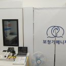 보청기매니저 - 부천시 원미구 부흥로303번길 56 | 보청기매니저