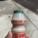 가름원