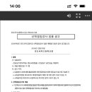 진도국악고등학교 이미지