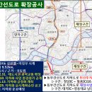 청담IC~월릉IC 동부간선 지하도로···도시계획위원회 심의 통과(2023.7.6) 이미지