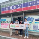 산청군농협생초지점 이미지