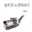YK솔루션 네이버블로그