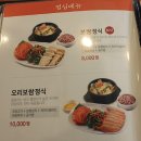 원할머니보쌈박가부대찌개부산