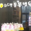 하늘병원 이미지