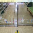 미라초등학교 병설유치원 이미지