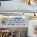 회령면옥 이미지