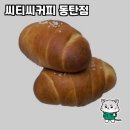 경기 화성의 맛집, 씨티씨커피 동탄점 방문 후기
