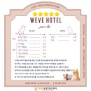 봉이네 애견미용 이미지
