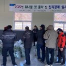 하동농협 적량지점