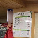송죽회관 이미지