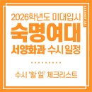 홍대앞사람인미술학원 이미지