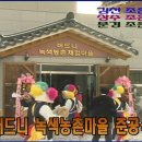 화동축산 이미지