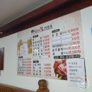 푸짐한 해와달 이미지