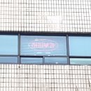 허피부과의원 이미지