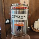 약산흑염소탕 | 전주 맛집 흑염소탕 방문후기, 내돈내산