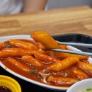 사러가쌀떡볶이집