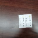제일법무사사무소 이미지