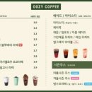 우지커피 이미지