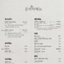 돈마마 - 김포시 | 돈마마