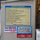 중랑구세차장 이미지