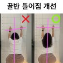 비브짐 PT&헬스 이미지