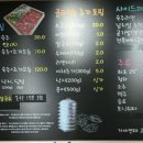 조개대통영 이미지