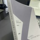 강유원의 우리시대 사상사로 읽는 원전 이미지