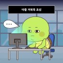 오브마곡 이미지