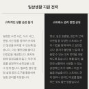 더나은정신건강의학과의원 네이버블로그
