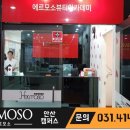 네일에르모소 이미지