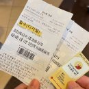 경기도 일기 80탄 &lt;보여줄게, 완전히 달라진 나&gt;