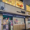 바르다 김선생 하단점 | 울산 달동 키토김밥 바르다김선생 계란김밥 가격 후기